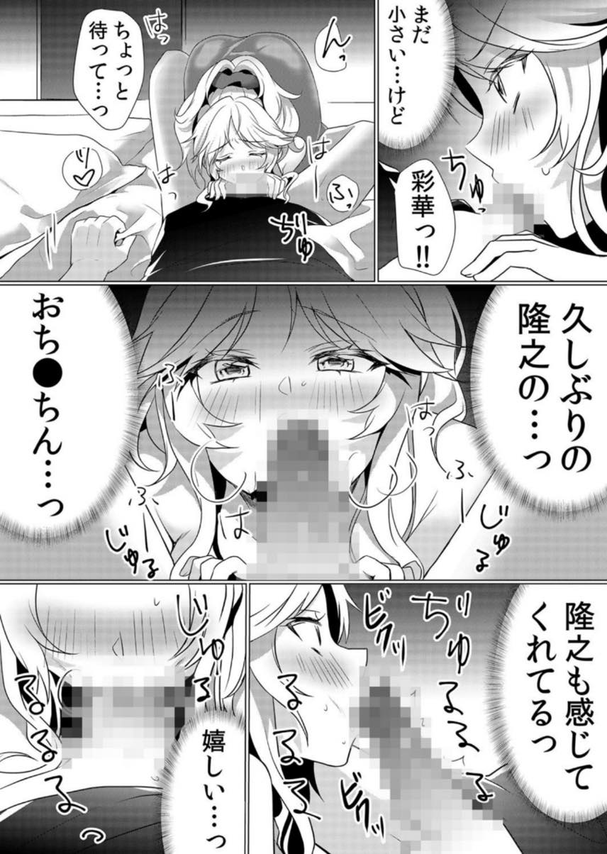 【エロ漫画】ママ友に手を出されないように自分が犠牲になる巨乳ヤンママ...トイレに連れ込まれフェラし嫌なのに悔しいほど気持ちよくなってしまい中出しセックス