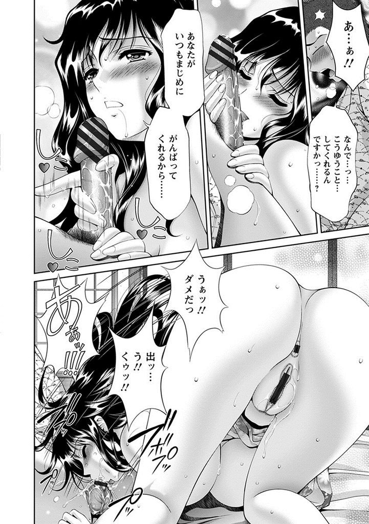 【エロ漫画】レイプ魔とセックスしてから体の疼きが治まらない若女将…自ら若い男のチンポを求めそのまま強制中出しセックス【朝倉満:桃エロ温泉若女将】