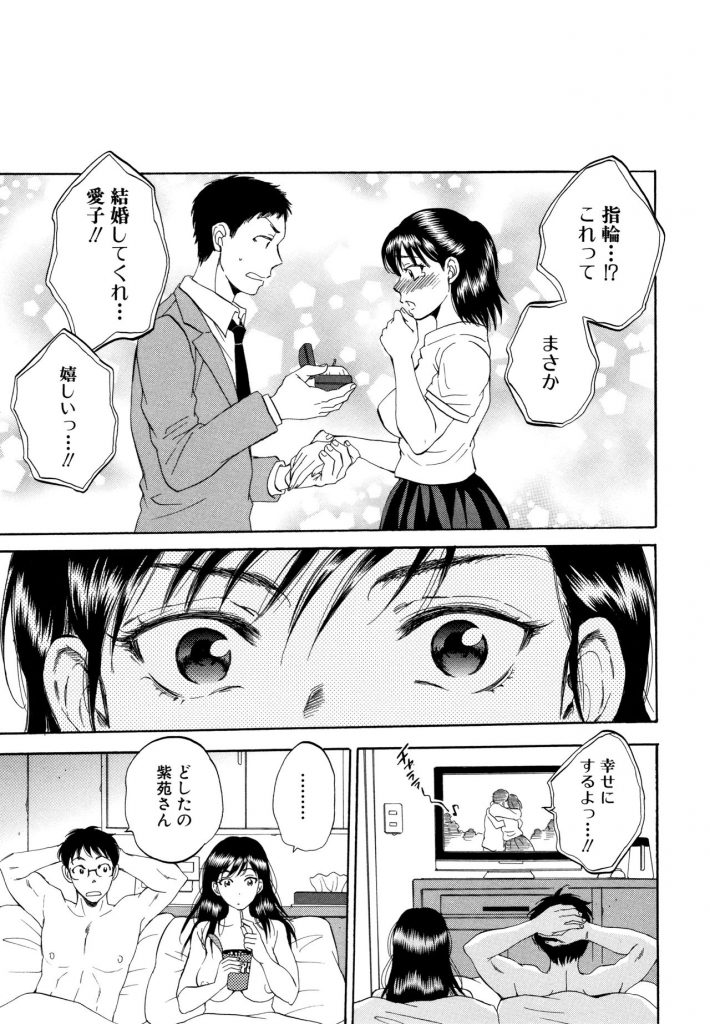 【エロ漫画】セフレの友達の美人妻が他の男と歩いているところを見て嫉妬した男性が犯しながら自分のチンポと比べ問い詰め、乱暴にセックスする！