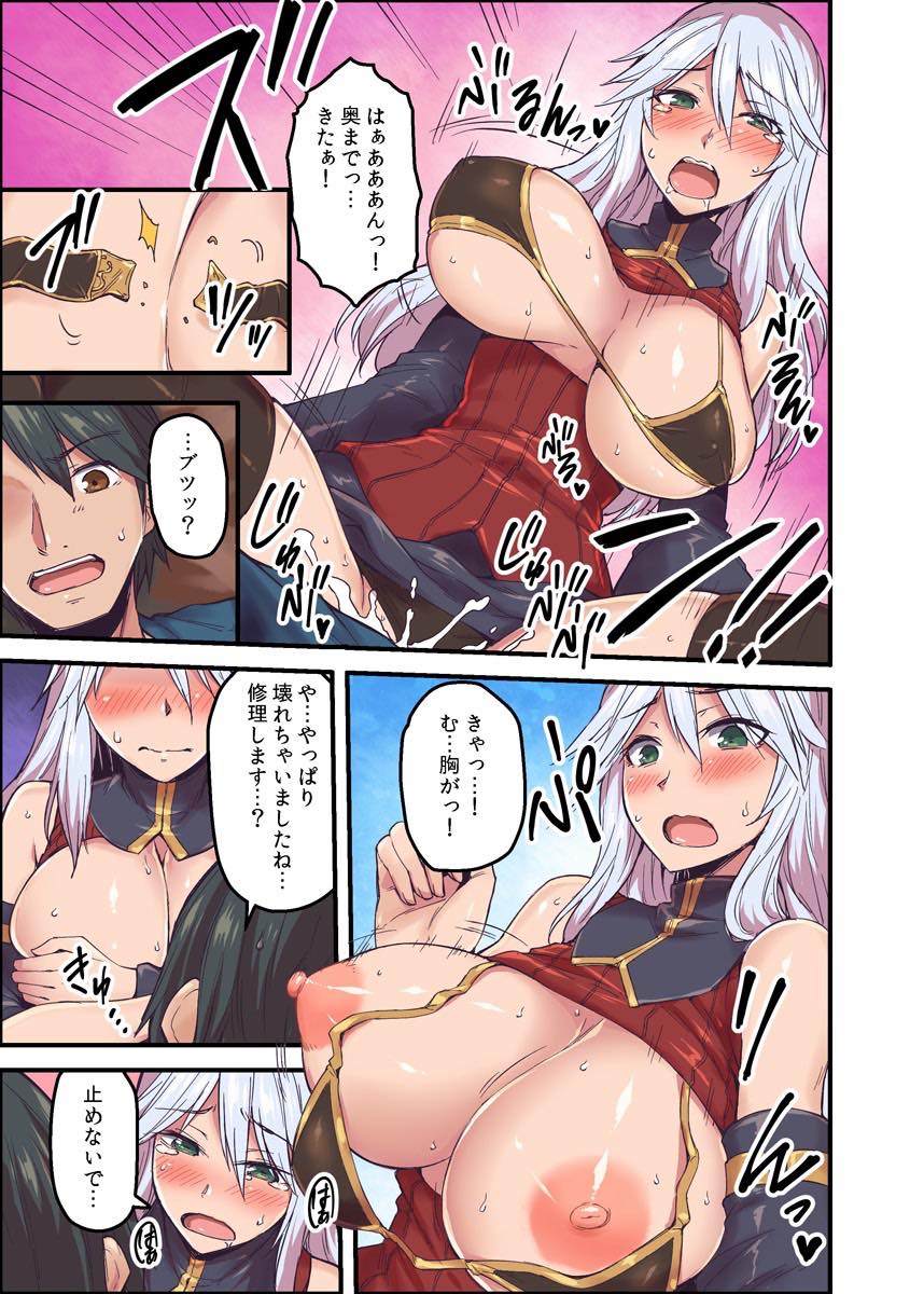 【エロ漫画】部下とのコスプレHを続けるアニメオタクの爆乳OL...新し衣装製作をすることになり胸のサイズを測るのを手伝い強度を確かめるため激しめのいちゃラブ中出しセックス