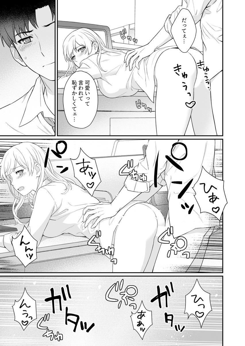 【エロ漫画】嫉妬した部下に机の下でクンニされ絶頂する巨乳OL...さっきの屈辱をフェラでお返しし可愛いと言われる度におまんこがキュンキュン締まりいちゃラブ中出しセックス