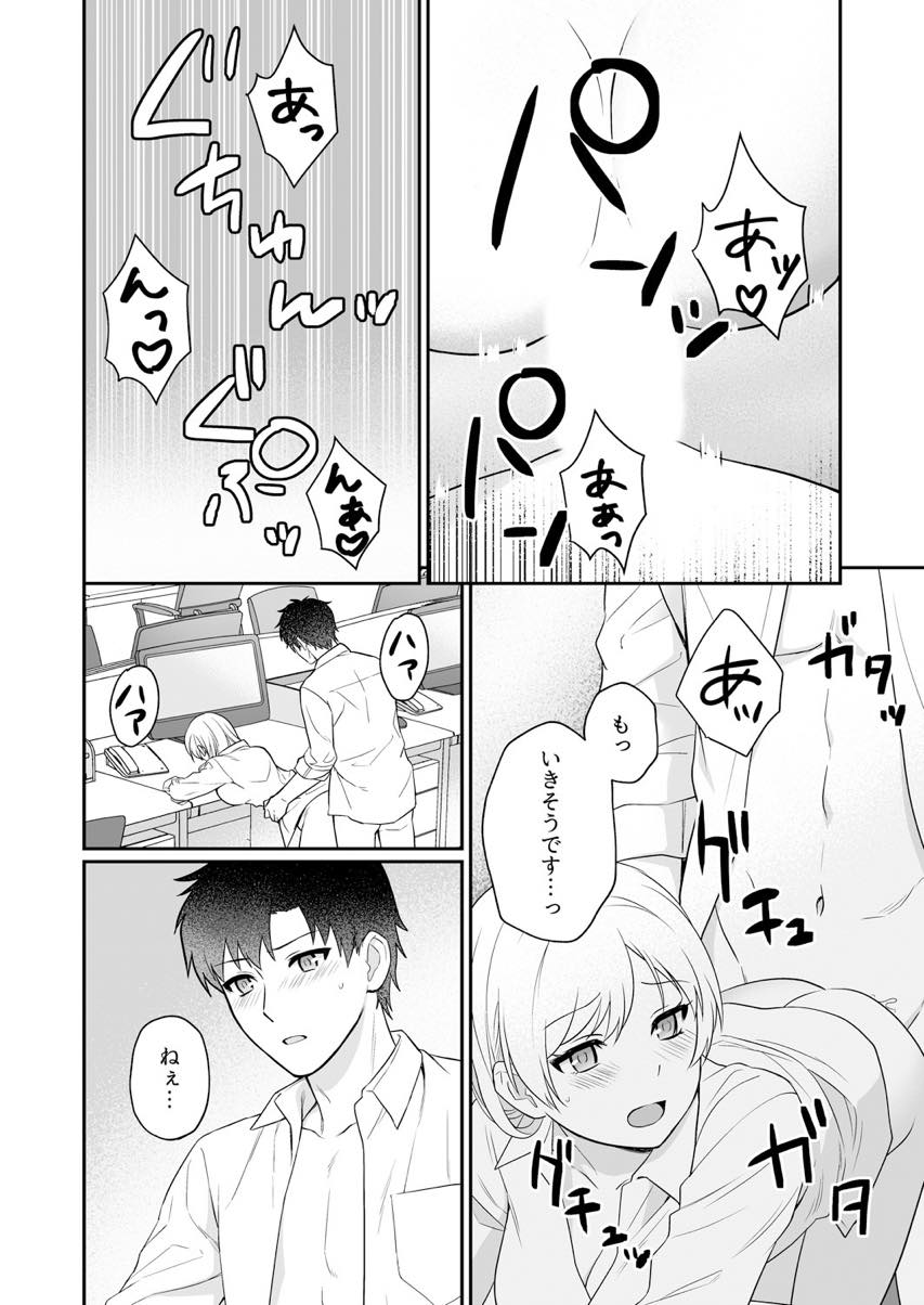 【エロ漫画】嫉妬した部下に机の下でクンニされ絶頂する巨乳OL...さっきの屈辱をフェラでお返しし可愛いと言われる度におまんこがキュンキュン締まりいちゃラブ中出しセックス