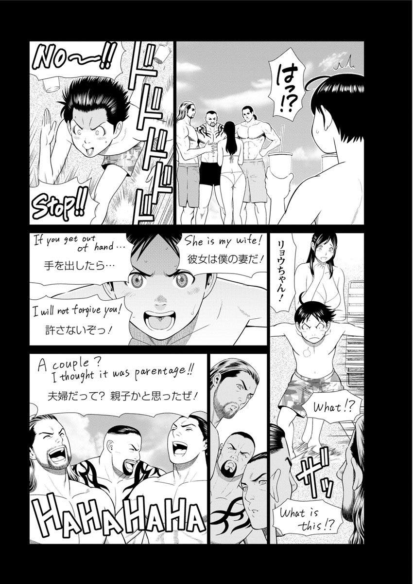 【エロ漫画】旦那の男らしいエピソードを友達に惚気る巨乳人妻...旦那の要求になんでも応えてあげアブノーマルなプレイも受け入れ甘々ないちゃラブ中出しセックス