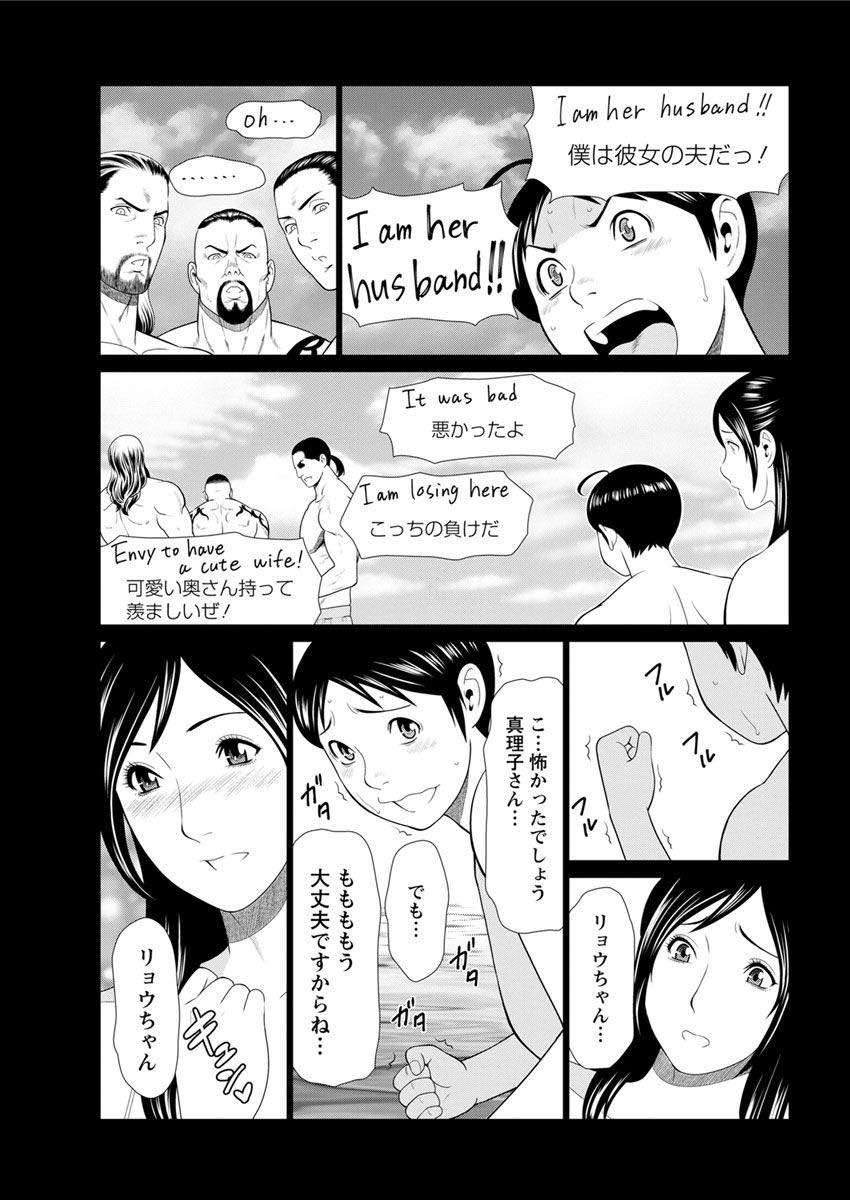 【エロ漫画】旦那の男らしいエピソードを友達に惚気る巨乳人妻...旦那の要求になんでも応えてあげアブノーマルなプレイも受け入れ甘々ないちゃラブ中出しセックス