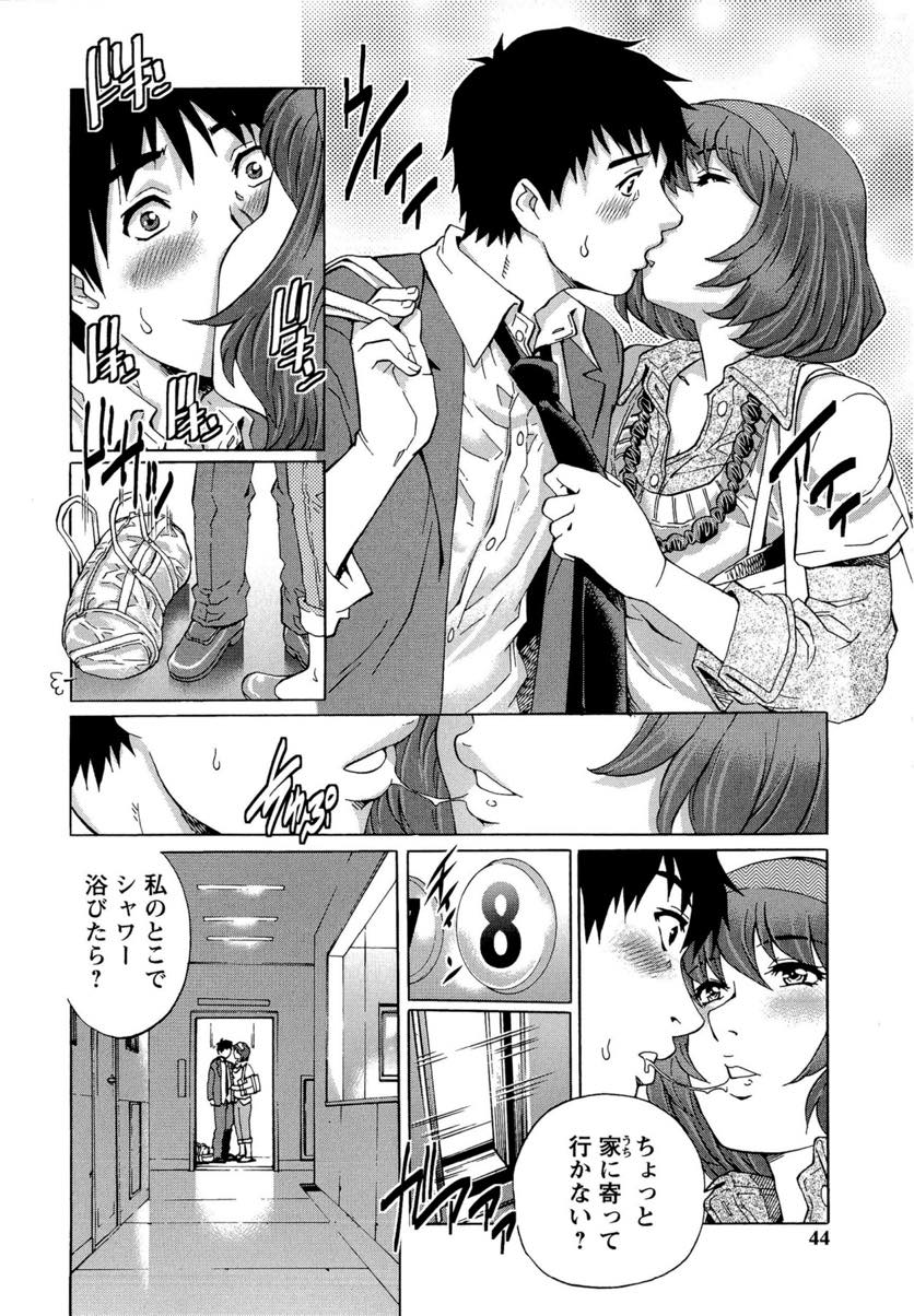 【エロ漫画】夫と別居中で欲求不満になり近所の高校生の男臭い匂いを嗅いで自宅に連れ込む人妻...シャワーを浴びる前の汗の匂いで興奮し筆下ろしし夢中で腰を打ち付けてくる高校生に初中出しさせてあげる【やながわ理央:浮気の匂い】