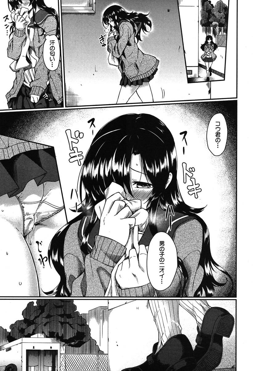 【エロ漫画】弟の汗を吸ったタオルでオナニーしているのを盗撮されレイプされるブラコン巨乳JK...弟には内緒にしてもらうためクラスメートに身体を売られ毎日何人もの男に輪姦中出し調教される【平野河重:アネガレ】