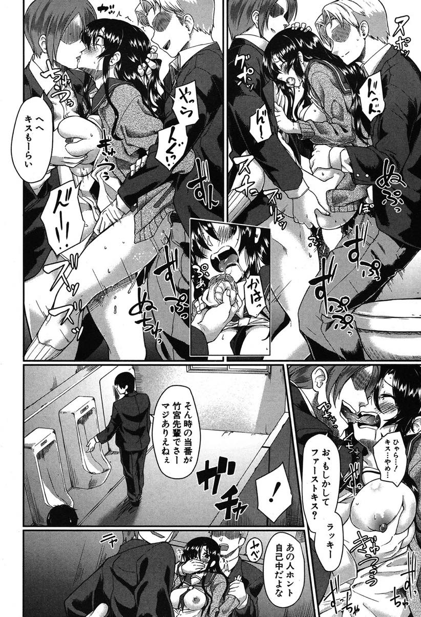 【エロ漫画】弟の汗を吸ったタオルでオナニーしているのを盗撮されレイプされるブラコン巨乳JK...弟には内緒にしてもらうためクラスメートに身体を売られ毎日何人もの男に輪姦中出し調教される【平野河重:アネガレ】