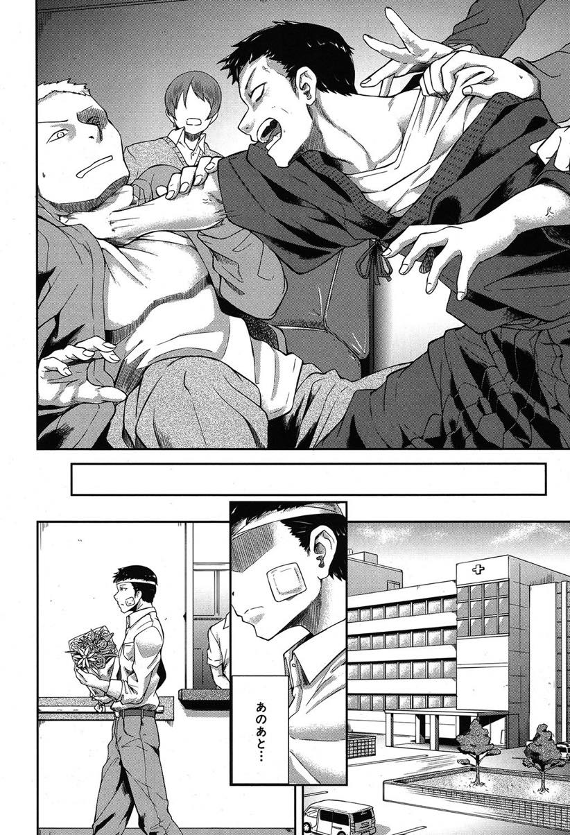 【エロ漫画】弟の汗を吸ったタオルでオナニーしているのを盗撮されレイプされるブラコン巨乳JK...弟には内緒にしてもらうためクラスメートに身体を売られ毎日何人もの男に輪姦中出し調教される【平野河重:アネガレ】