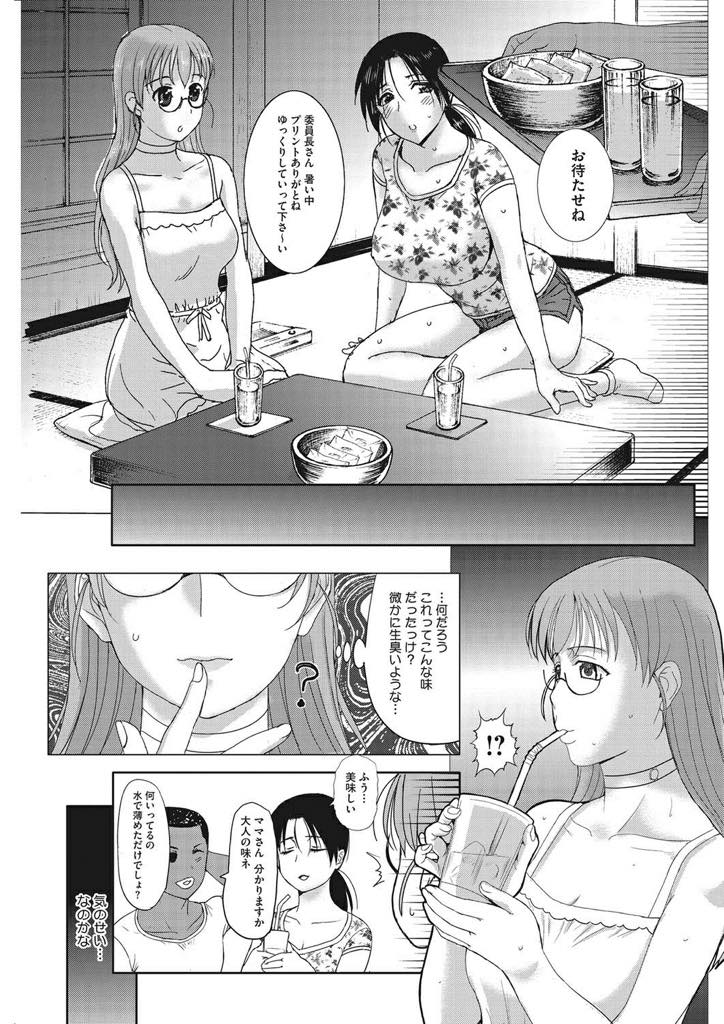 【エロ漫画】もうすぐホームステイが終わる留学生と一緒に国に帰らないかと誘われる巨乳人妻...イエスというまで縛られて責め続けられ邪魔者がいなくなった途端すぐチンポ求めほど中毒になり中出しセックス