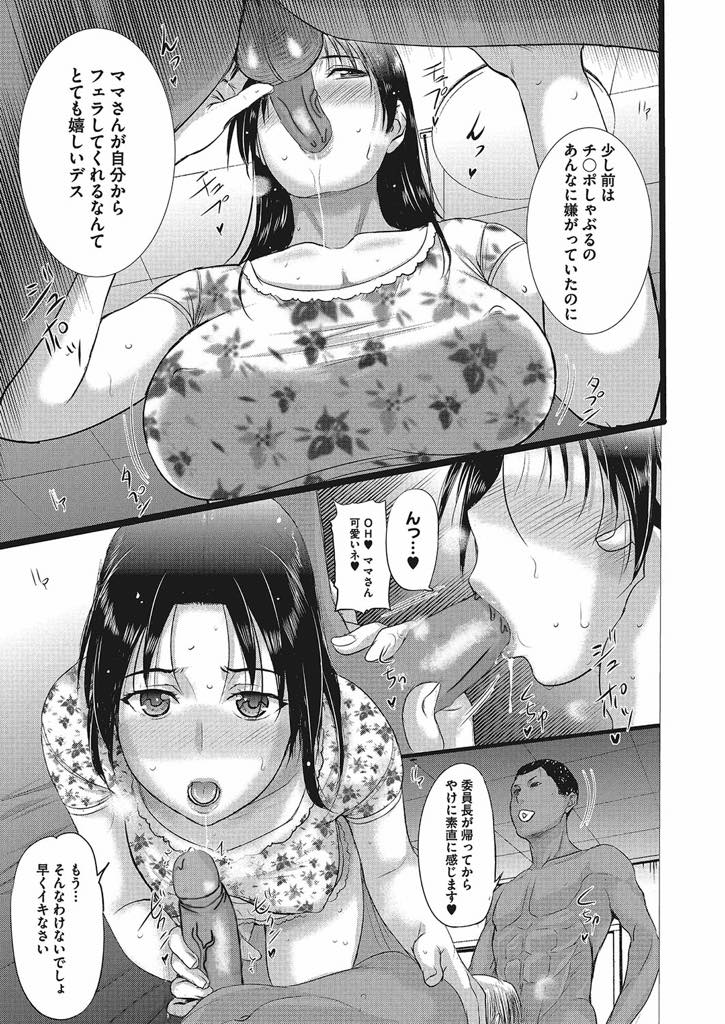 【エロ漫画】友達の母と留学生のセックスを覗きお漏らししちゃうメガネっ娘巨乳委員長...授業中にノーパンマンコを弄られ静かにアクメし家までついて行きいき即ハメで処女を卒業させられ中出しセックス