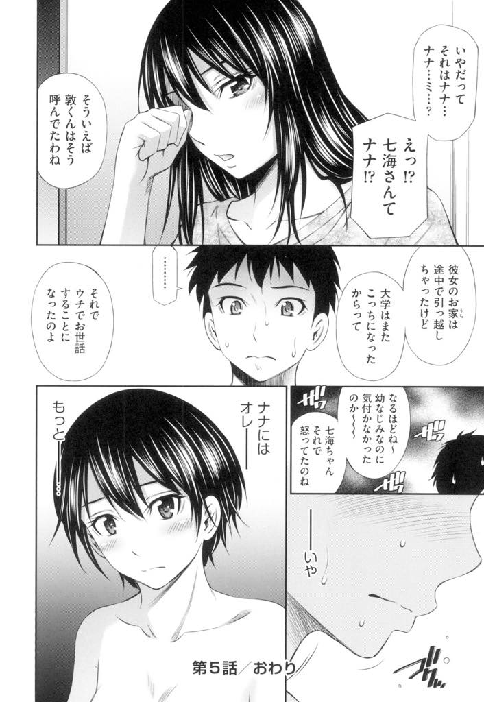 【エロ漫画】エロ漫画の宿は管理人厳選のお姉さん、OL、人妻、熟女、NTRのジャンルを中心としたエロ漫画を毎日更新していますので、年上の魅力に浸れるエロ漫画が見つかるかもしれません！