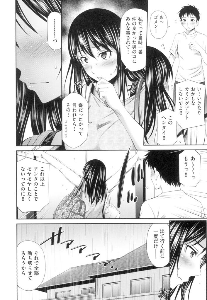 【エロ漫画】エロ漫画の宿は管理人厳選のお姉さん、OL、人妻、熟女、NTRのジャンルを中心としたエロ漫画を毎日更新していますので、年上の魅力に浸れるエロ漫画が見つかるかもしれません！