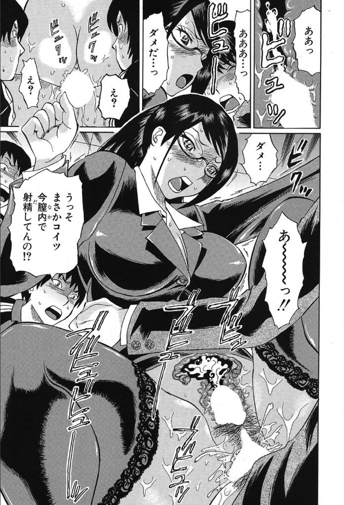 【エロ漫画】生徒といちゃついているところを撮られセックスを強要される巨乳教師...フェラでチンポの緊張をほぐしてあげ筆下ろしすると暴走した彼に連続中出しセックスされちゃう