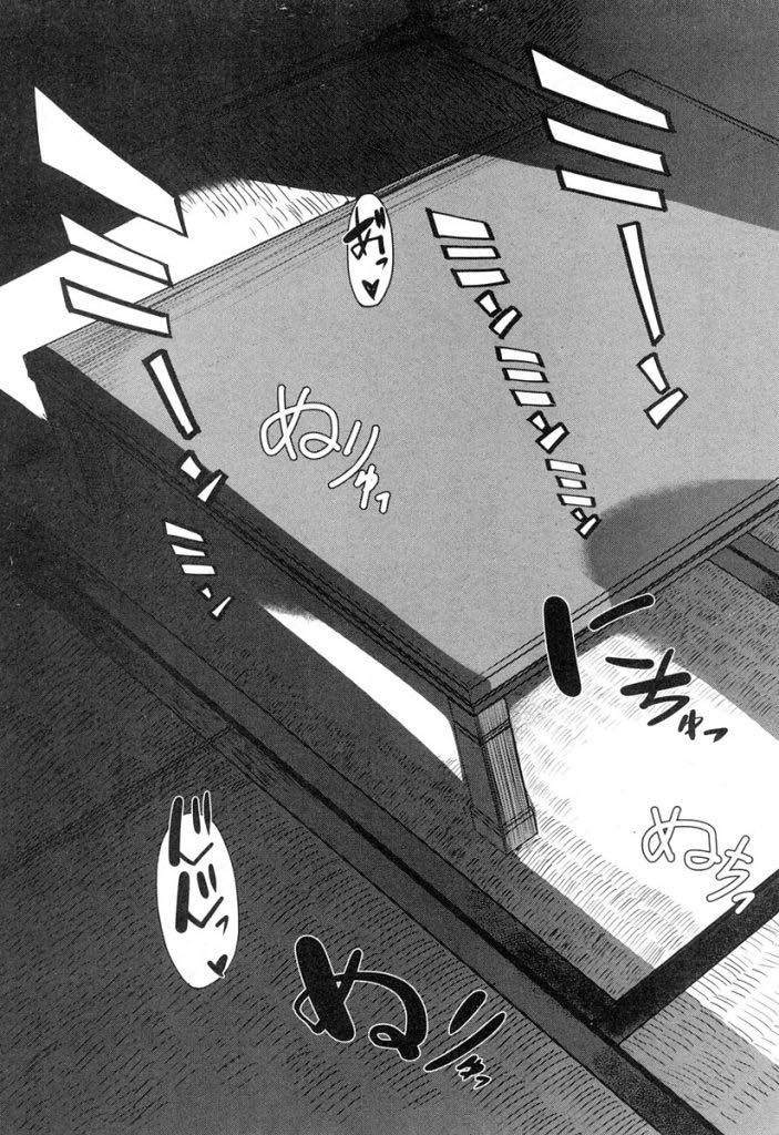 【エロ漫画】夫を亡くし元気付けようとしてくれる息子に性の悦びを教える爆乳ママ...親子だから挿入はさせず素股で擦っていると滑って入ってしまい気持ちいいコトだけに集中し中出しセックス【ゆたかめ:ママの吐息を嬌声に】