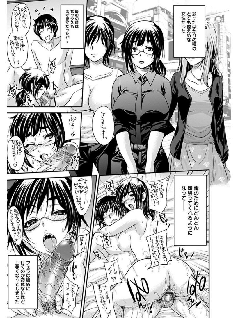 【エロ漫画】なんとしてもイカせたい夫にアナルを開発される巨乳妻。アナル舐めしてほぐれたアナルにパール責めをしていちゃラブ淫乱中出しセックス絶頂イキ