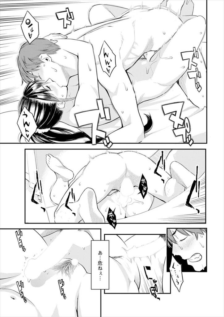【エロ漫画】宅浪している義弟を都合のいい肉バイブにする人妻...お風呂上がりで裸の義姉に鉢合わせレイプした過去から頭が上がらずさらに罪悪感を重ねさせられ浮気中出しセックス【三上キャノン:裏切り】
