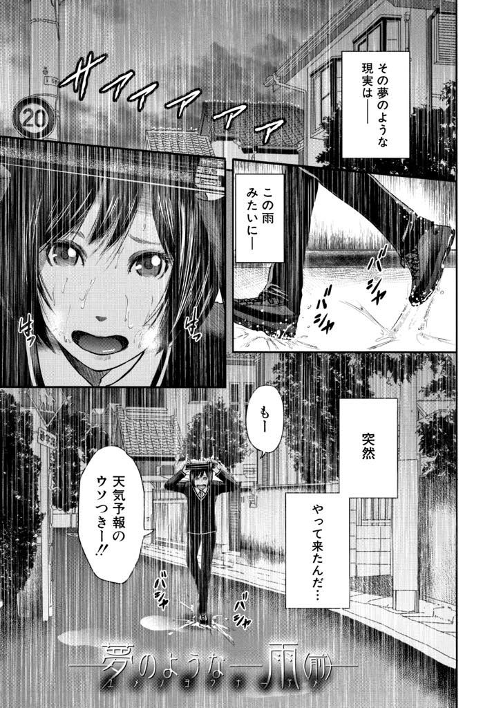 【エロ漫画】部屋の模様替えを手伝いに来てくれた男の子とお風呂に入る爆乳ママ...大人になりきらない包茎チンポを剥きボディーソープでヌルヌルにして潮吹くまで手コキする