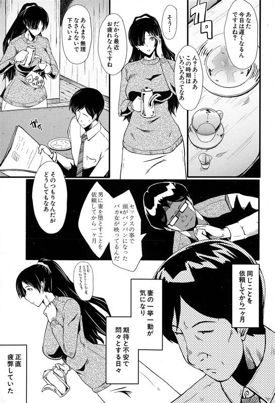 【エロ漫画】バイブを挿れたままヤり部屋に向かい旦那にも見せないメス顔でフェラする爆乳人妻...肉便器になった証に喜んでクリピアスを付け背徳感で興奮し二穴中出しセックス