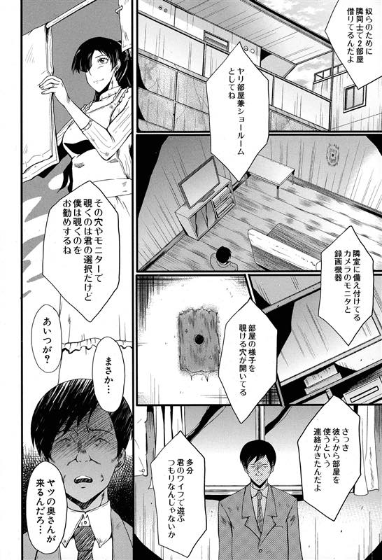 【エロ漫画】バイブを挿れたままヤり部屋に向かい旦那にも見せないメス顔でフェラする爆乳人妻...肉便器になった証に喜んでクリピアスを付け背徳感で興奮し二穴中出しセックス