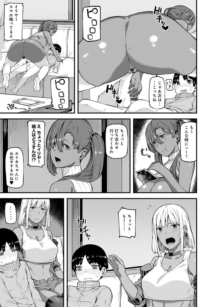 【エロ漫画】ファンの男の子を連れてきて可愛がるモデルの巨乳お姉さん...挿入をお預けされ寂しそにするショタが気になり代わりにおまんこを貸してあげおねショタ中出しセックス【廃狼:とりこロール！】