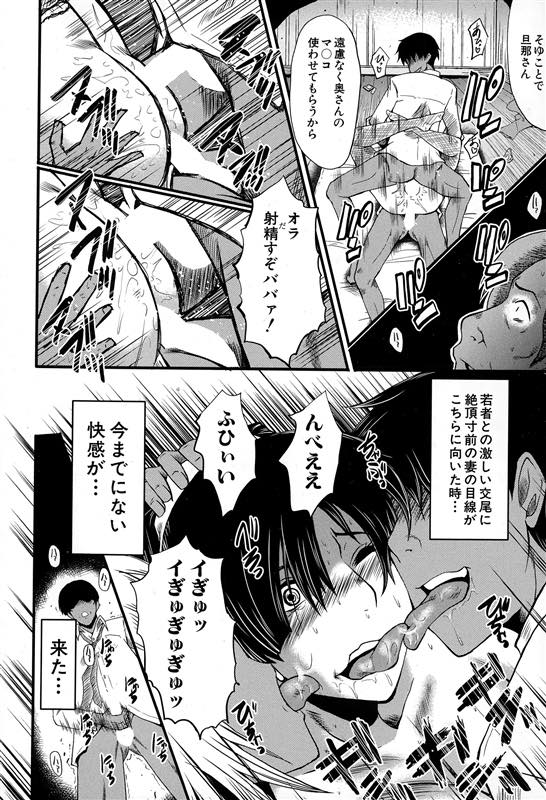 【エロ漫画】バイブを挿れたままヤり部屋に向かい旦那にも見せないメス顔でフェラする爆乳人妻...肉便器になった証に喜んでクリピアスを付け背徳感で興奮し二穴中出しセックス