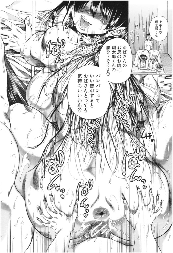 【エロ漫画】一人暮らしを始めた娘と同級生のショタの世話を焼き一緒にお風呂に入る爆乳人妻たち...精通前のチンポの皮を剥きずっと犯したくて我慢していたショタを筆下ろしし精通ザーメンを膣で受け止めてあげ3P中出しセックス