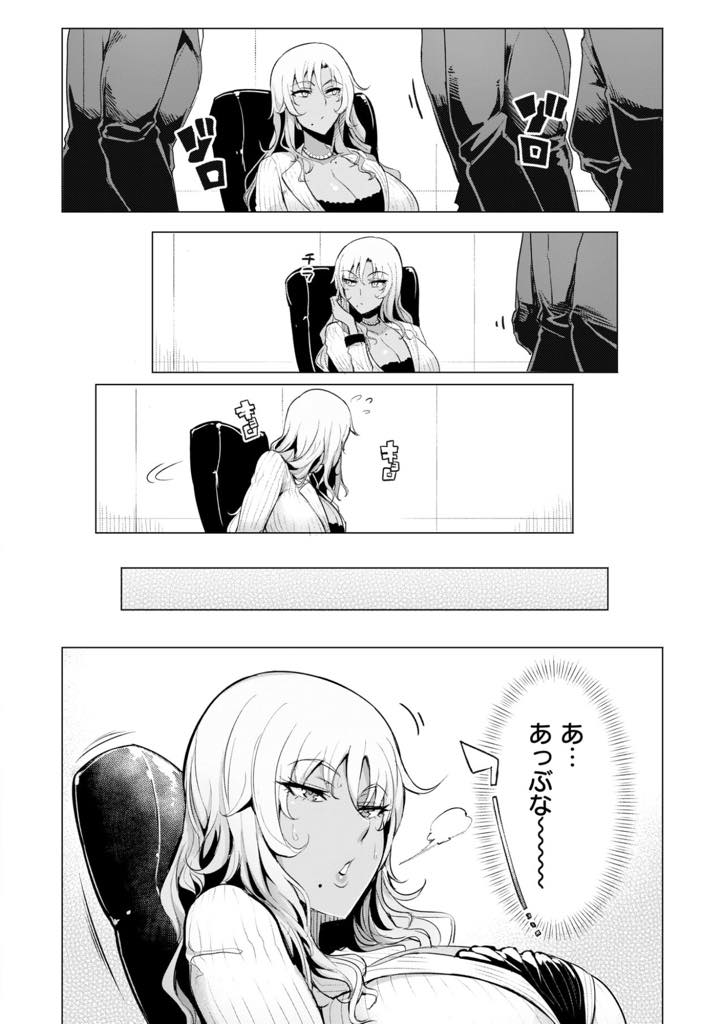 【エロ漫画】夜な夜な社員のチンポを妄想して会社で変態オナニーする褐色爆乳女社長...社長兼肉便器として社員の性欲をコントロールし業績を上げ毎日おまんこ使ってもらえることに幸せを感じ中出しセックス【Sian:我が社自慢のオナペット】