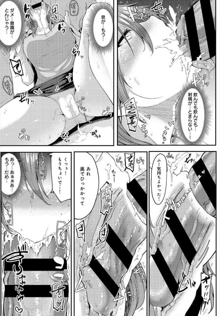 【エロ漫画】セックスしないとチンポが膨張し続けて死んでしまう病気にかかった男の子を診察する女医さん。フェラで触診し大量の精子を口内射精させられるとデカマラチンポを生挿入されてトロ顔でアクメ堕ちしちゃう