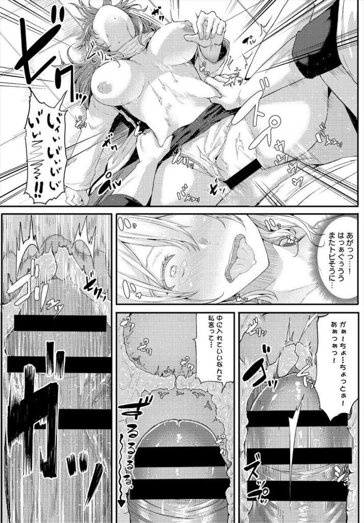 【エロ漫画】セックスしないとチンポが膨張し続けて死んでしまう病気にかかった男の子を診察する女医さん。フェラで触診し大量の精子を口内射精させられるとデカマラチンポを生挿入されてトロ顔でアクメ堕ちしちゃう