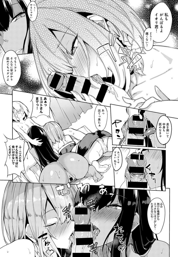 【エロ漫画】クリスマスに寂しく過ごしている男性の家に押しかけてくる巨乳のJK。種付けされた方が彼氏になれる勝負をはじめ逆レイプして3P中出しセックス