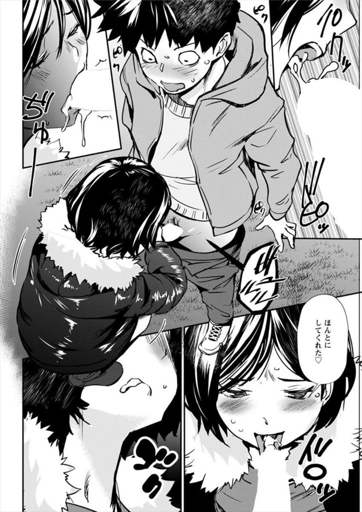 【エロ漫画】婚約してから彼氏の浮気が発覚し別れ女としての自信を失った巨乳お姉さん...居酒屋で教え子だった男の子と相席し想い出の高校に忍び込み野外でオナニーさせ寒空の下青姦中出しセックス【シオマネキ:想い出の先生】