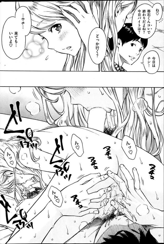 【エロ漫画】姉のセックスを彼氏に気付くようにこっそり覗きオナニーする思春期少女...彼女とエッチしていても妹の方が気になってしまい彼女がいない時を狙って会いに行き玄関でチンポを咥えさせ処女なのに自分から腰を振る変態マンコに中出しセックス【きい:HITOMI】