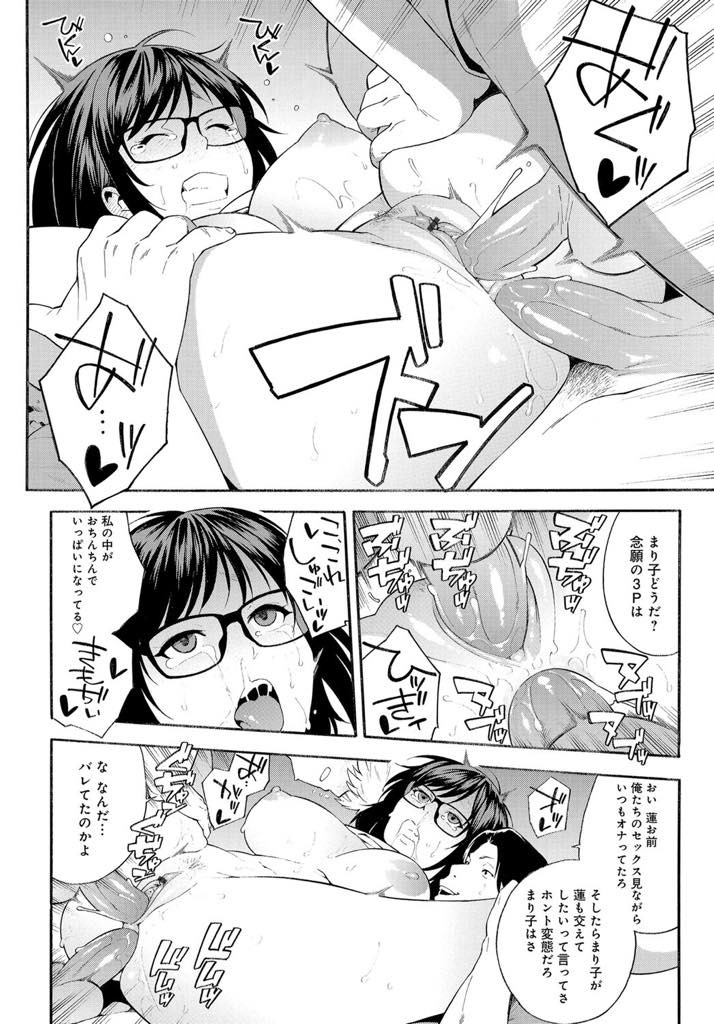 【エロ漫画】夫婦の営みをいつも義弟に覗かれていることに気付き3Pしてみたくなる巨乳眼鏡の人妻...朝起こしに来た義姉にフェラで勉強の疲れを癒してもらい童貞を卒業し夢中で体を貪りエッチしていると兄にネタバラシされ二穴にハメ3P中出しセックス【ぞんだ:トライアングル】