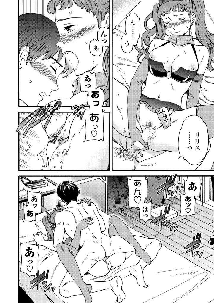 【エロ漫画】夫に隠していたコスプレ衣装をオタクの義弟に見つかり着てあげ内緒にしてもらう巨乳人妻...コスプレしている時は妻であることを忘れ好きだと言ってくれる義弟の女になり浮気中出しセックス【Cuvie:アニヨメ】