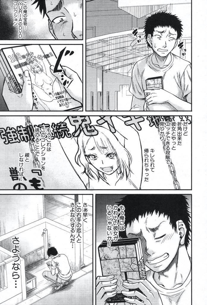 【エロ漫画】今の旦那と出会いAV女優を引退し身バレしないように暮らしていた巨乳人妻...引退してからもファンでいてくれた男の子に身バレし彼女より先に筆下ろししてあげ浮気中出しセックス【成島ゴドー:ご近所にむかし息子が大変お世話になったAV女優が住んでた件】