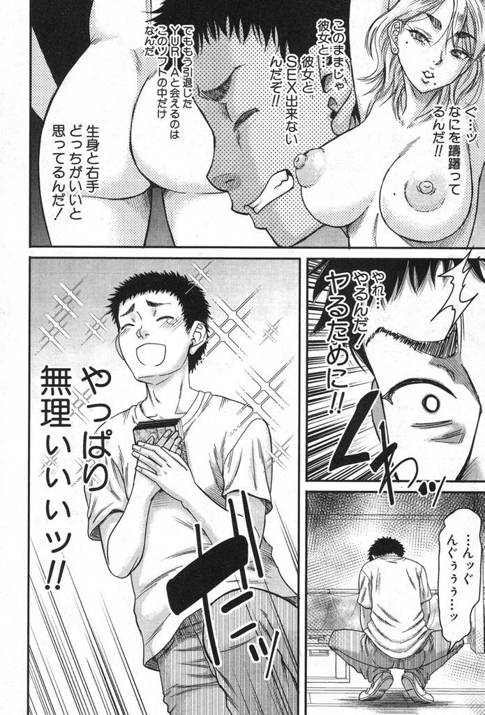 【エロ漫画】今の旦那と出会いAV女優を引退し身バレしないように暮らしていた巨乳人妻...引退してからもファンでいてくれた男の子に身バレし彼女より先に筆下ろししてあげ浮気中出しセックス【成島ゴドー:ご近所にむかし息子が大変お世話になったAV女優が住んでた件】