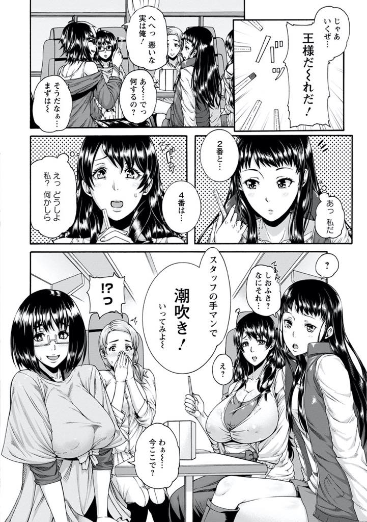 【エロ漫画】ファンから貰った旅行ツアーが強姦ツアーだと知らずに娘と参加する元アイドルの爆乳人妻...娘の処女を守るためいやらしく振る舞って男達の気を引くが頑張りも虚しく目の前で巨根をぶち込まれ母娘揃ってアヘ堕ちし乱交中出しセックス