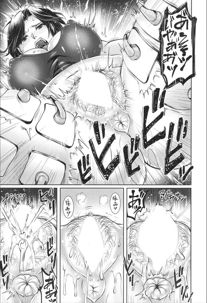 【エロ漫画】友達に誘われて行ったパーソナルジムでエッチしながら鍛えるメニューに興味を持った巨乳人妻...旦那と一緒に体験に行くとそれぞれにトレーナーが付き低周波器で絶頂させられ違う女とヤる旦那と並びで中出しセックス【結城とむ:寝取らせフィットネス〜性欲発散ジム〜】