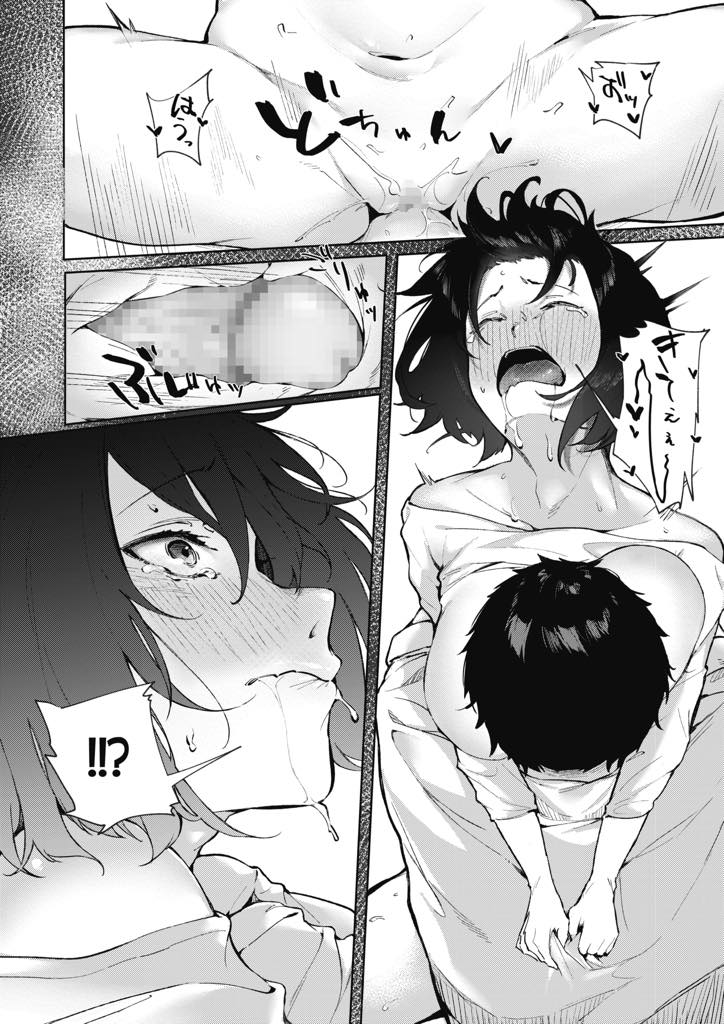 【エロ漫画】夫の仕事が忙しくなってからセックスレスになり欲求不満な巨乳人妻...エロい格好で物欲しそうな妻に帰りを迎えられ玄関で抱きしめ久しぶりのセックスで燃え上がってしまい足腰立たなくなるまでいちゃラブ中出しセックス【綺月さい:届いて、この想い】
