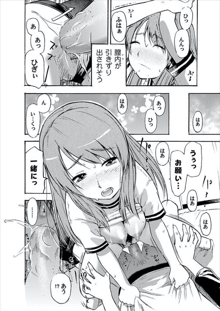 【エロ漫画】娘の家庭教師をしてくれたお礼に義弟に身体を求められブルマを履いて抱かれる巨乳人妻...チンポで入り口を擦って焦らされ自分でマンコに導いて浮気し子宮まで届く暴力的なピストンに動けないくらい気持ちよくなりNTR中出しセックス【てっちゃん:義姉さんがお馬鹿で良かった】