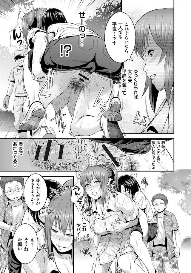 【エロ漫画】トイレでエッチしていたことをバレそうになりながらもなんとか切り抜けた巨乳ママ...覚えたての快感を我慢できないショタに公園の道端でハメられおんぶしながら犯され青姦中出しセックス