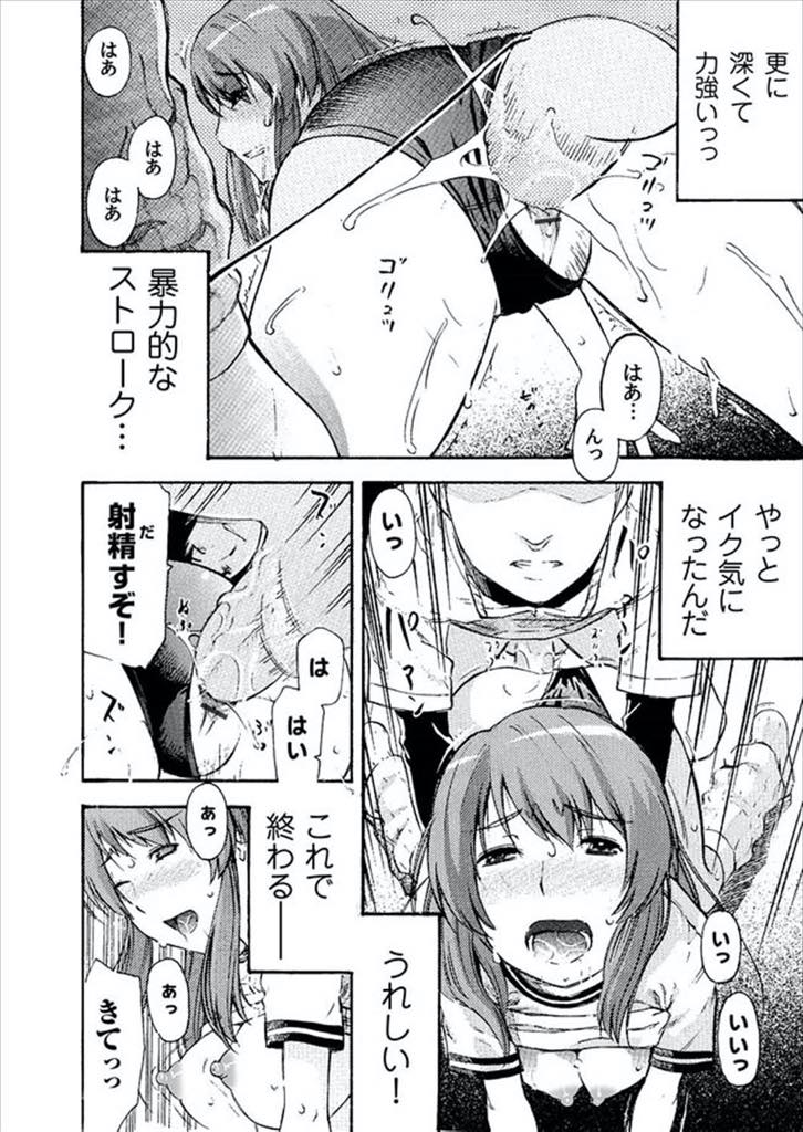 【エロ漫画】娘の家庭教師をしてくれたお礼に義弟に身体を求められブルマを履いて抱かれる巨乳人妻...チンポで入り口を擦って焦らされ自分でマンコに導いて浮気し子宮まで届く暴力的なピストンに動けないくらい気持ちよくなりNTR中出しセックス【てっちゃん:義姉さんがお馬鹿で良かった】