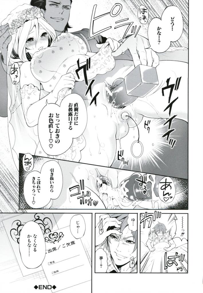 【エロ漫画】幼馴染に興味を失いすっかり先生の女に染まった淫乱巨乳JK...休日に先生とお家デートをし裸エプロンでエッチする様を幼馴染のためにハメ撮りしていちゃラブ中出しセックス