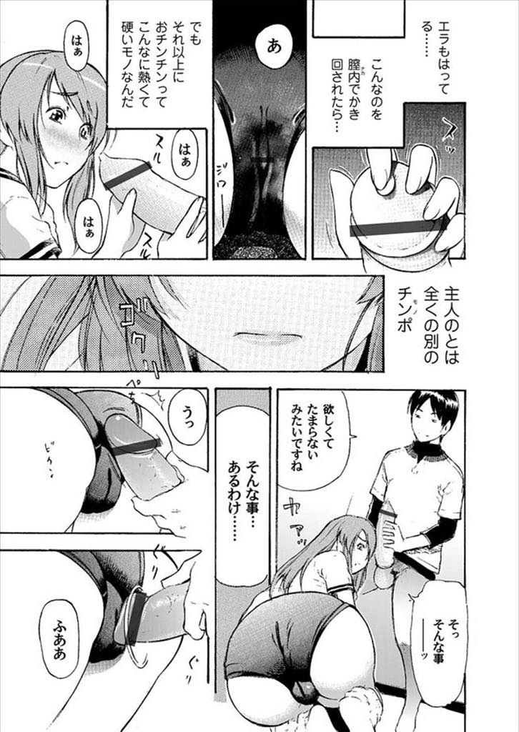 【エロ漫画】娘の家庭教師をしてくれたお礼に義弟に身体を求められブルマを履いて抱かれる巨乳人妻...チンポで入り口を擦って焦らされ自分でマンコに導いて浮気し子宮まで届く暴力的なピストンに動けないくらい気持ちよくなりNTR中出しセックス【てっちゃん:義姉さんがお馬鹿で良かった】