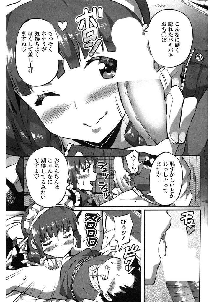 【エロ漫画】絶倫すぎる坊ちゃんの夜の相手を一人では体が持たず後輩に手伝ってもらう爆乳メイド...可愛い若とエッチできるのを嬉しそうにしていたが何度でも復活するチンポにイカされずぎて失神アクメし3P中出しセックス