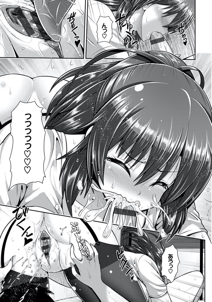 【エロ漫画】同棲する義弟が使用済みパンツでオナニーしていて性犯罪者になる前に女の体を味わせる元ヤン爆乳人妻...怖くて目も合わせられなかった義姉の優しさに甘え筆下ろししてもらい可愛さに気付きいちゃラブ中出しセックス【ゆぅ〜が:ヤンキー義姉ちゃんツンデレ巨乳指導！】