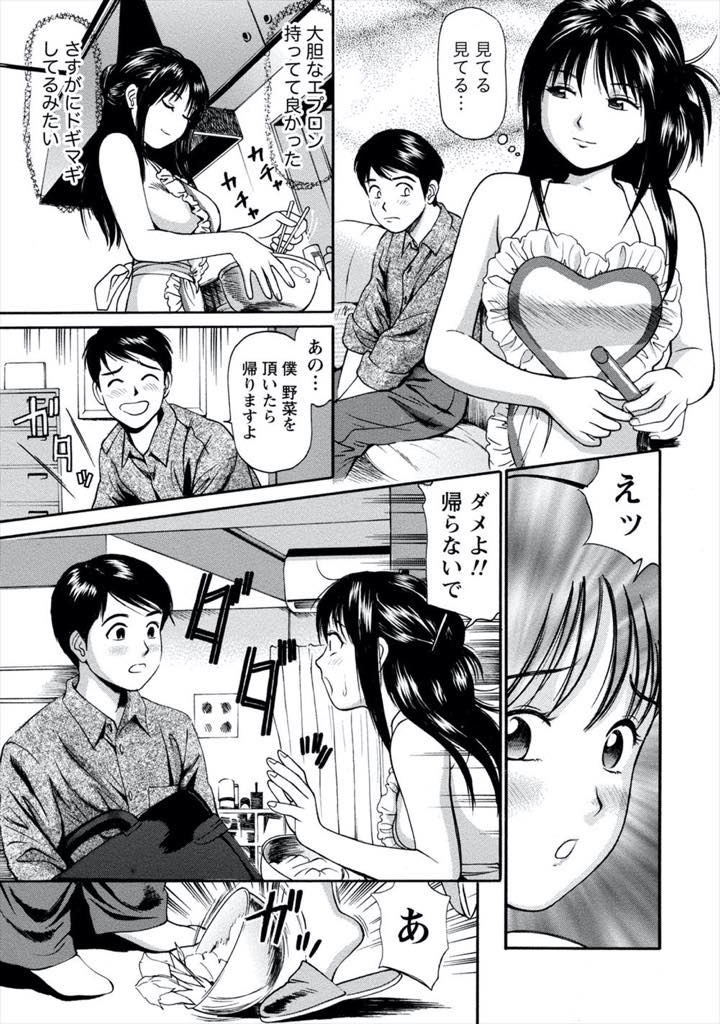 【エロ漫画】主婦仲間がみんな不倫しているという話を聞き大学生との浮気を妄想してオナニーする巨乳人妻...不健康な食生活の大学生を晩ご飯に誘い大胆なエプロン姿で誘惑し旦那の不在で寂しいことを打ち明け浮気中出しセックス【杏咲モラル:火遊びたいの】