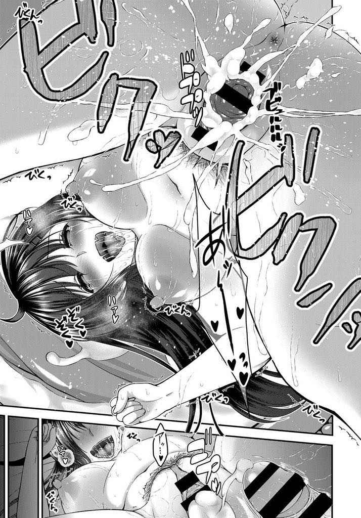 【エロ漫画】彼氏の弟にエロチャットを見られていて目の前でオナニーさせられる巨乳娘...イキたくないのにクンニでイカされ童貞チンポをぶち込まれ頭が真っ白になるほどの快感をくれる彼に乗り換えNTR中出しセックス【ミサキカホ。:堕落部屋】
