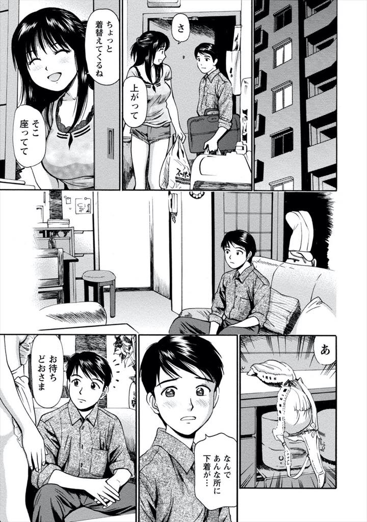 【エロ漫画】主婦仲間がみんな不倫しているという話を聞き大学生との浮気を妄想してオナニーする巨乳人妻...不健康な食生活の大学生を晩ご飯に誘い大胆なエプロン姿で誘惑し旦那の不在で寂しいことを打ち明け浮気中出しセックス【杏咲モラル:火遊びたいの】