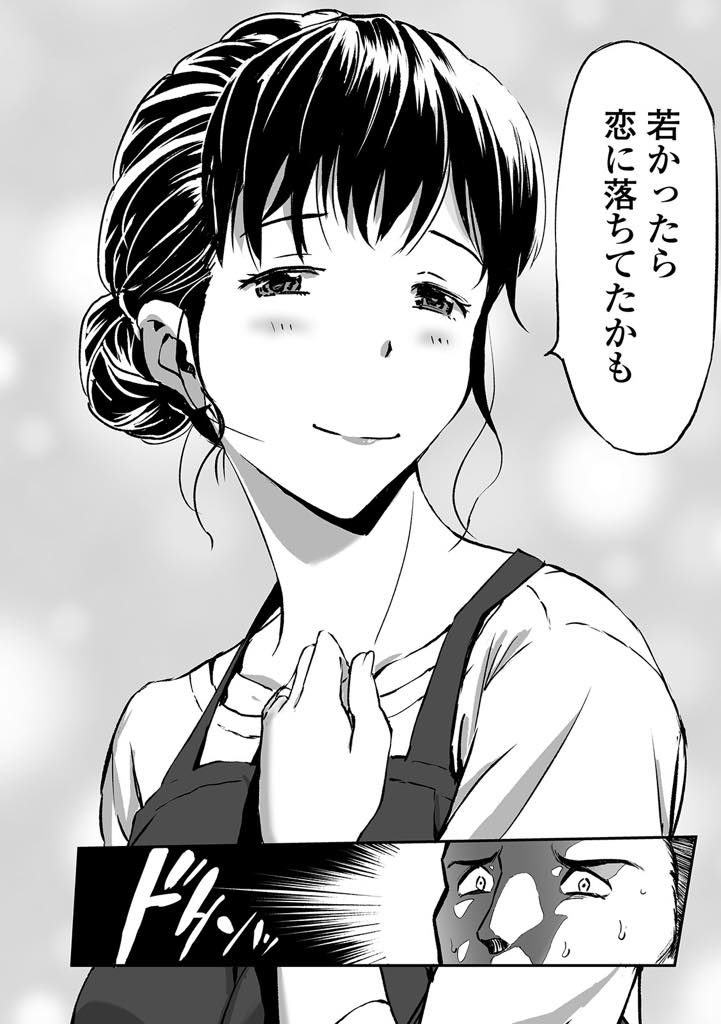 【エロ漫画】誠実だけど無職な娘の旦那の就活を励まし遠回しに女をアピールする巨乳おばさん...抱え上げた義母を受け止めきれず顔面騎乗のような格好になりパンツが濡れていることに気付き思わせぶりな言葉で衝動的に押し倒し告白しちゃう